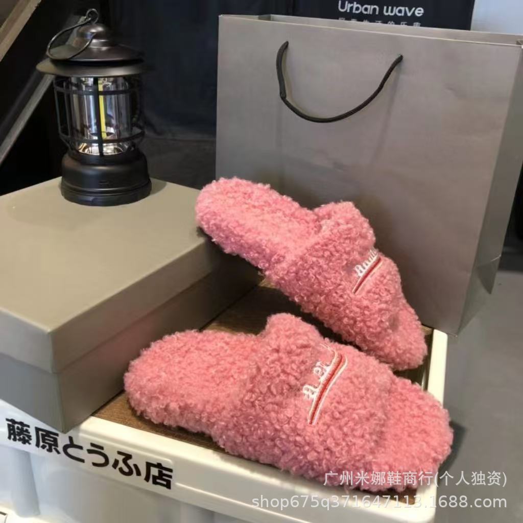 Women's outdoor furry slippers with thick sole and letter embroidery