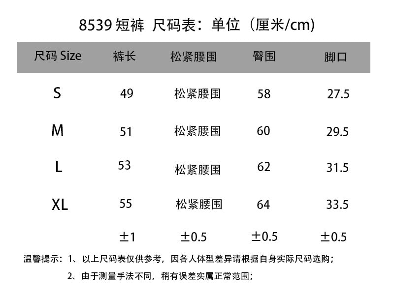 GMAmi-ri Summer Washed and Worn Casual Letter American T-shirt Loose Men's and Women's Same Shorts Suit