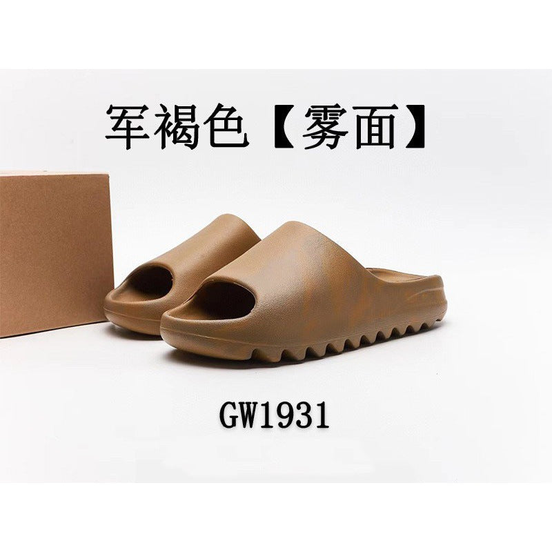 Coconut Slippers Yeezy Non-Slip Durable Men's Slippers Slip-on Women's Sandals